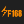 f1688life
